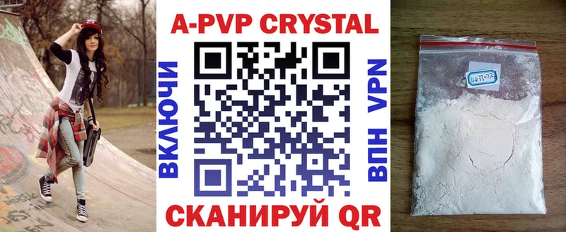 Alpha-PVP мука Дятьково