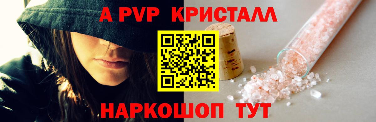 Alfa_PVP СК КРИС Дятьково