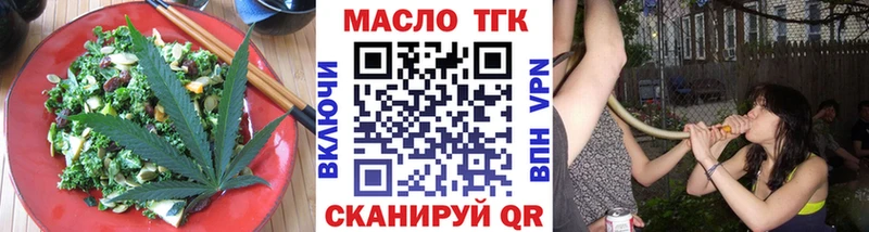 Печенье с ТГК марихуана Дятьково