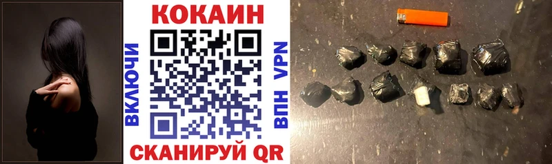 хочу наркоту  Дятьково  КОКАИН VHQ 