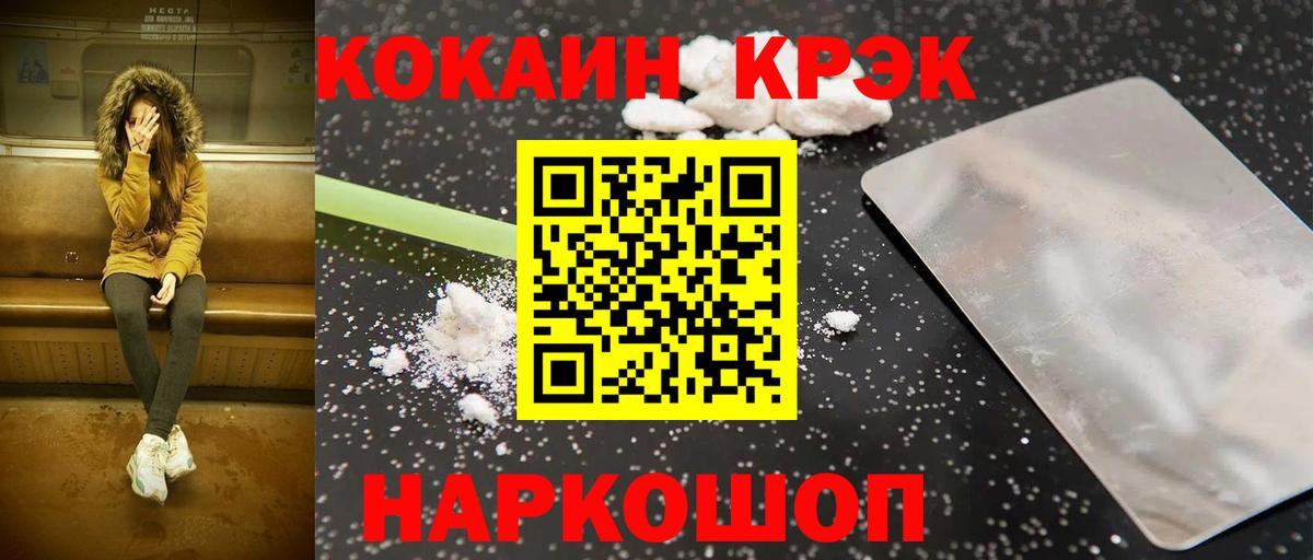 COCAIN VHQ Дятьково
