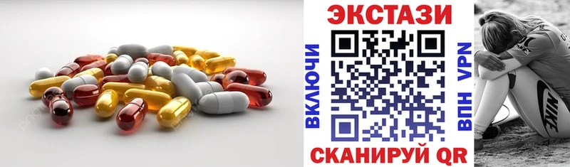 наркотики Дятьково Экстази XTC