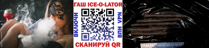 ГАШ хэш  Дятьково 