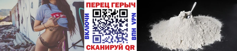 shop формула  Дятьково  Героин хмурый 