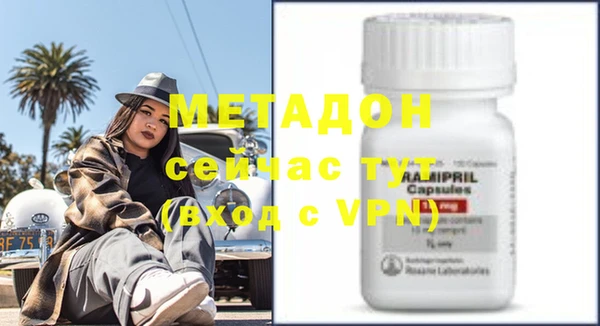 мефедрон Горно-Алтайск