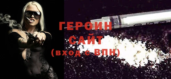 ешки Горнозаводск