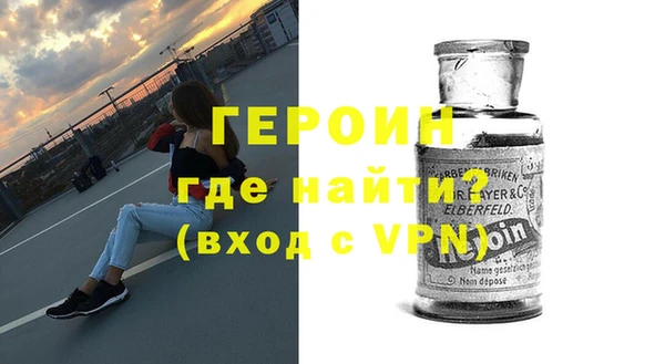 мефедрон Горно-Алтайск