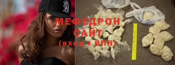 мефедрон Горно-Алтайск