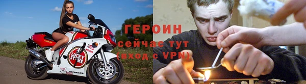 мефедрон Горно-Алтайск
