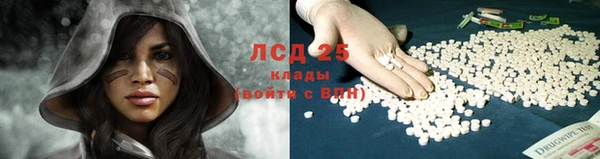 кокаин премиум Горняк