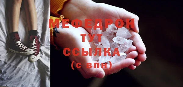 ешки Горнозаводск