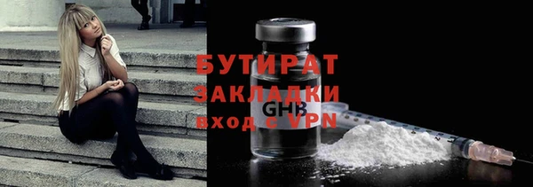 кокаин премиум Горняк
