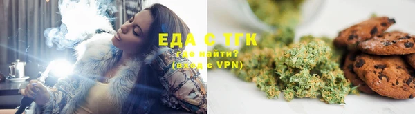 мефедрон Горно-Алтайск