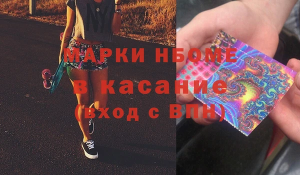 ешки Горнозаводск