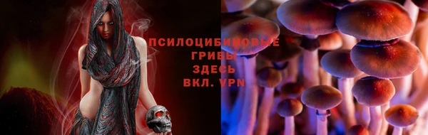 мефедрон Горно-Алтайск