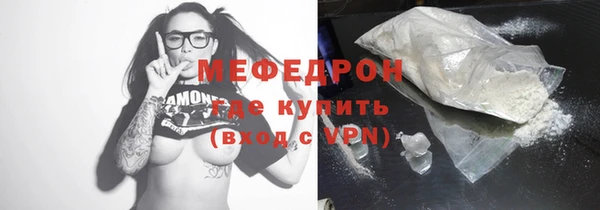 кокаин премиум Горняк