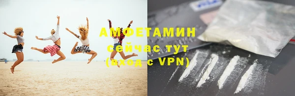 ешки Горнозаводск
