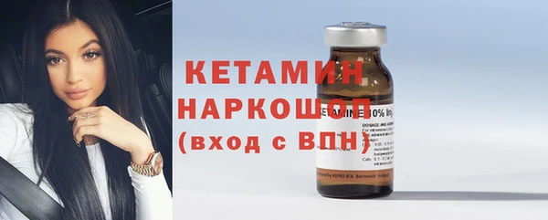 мефедрон Горно-Алтайск