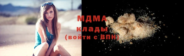 мефедрон Горно-Алтайск
