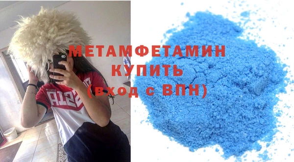 мефедрон Горно-Алтайск