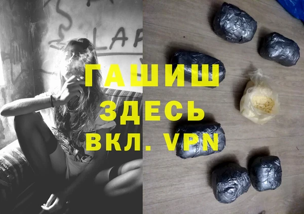 ешки Горнозаводск