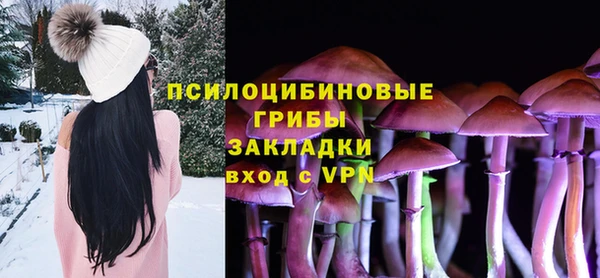 кокаин премиум Горняк