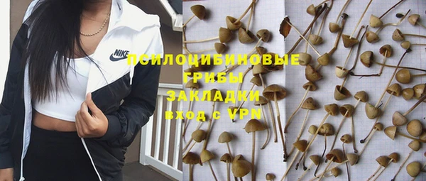 мефедрон Горно-Алтайск