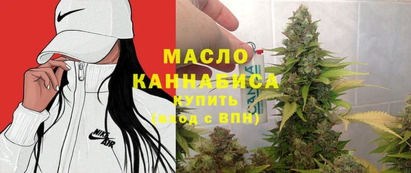 мефедрон Горно-Алтайск