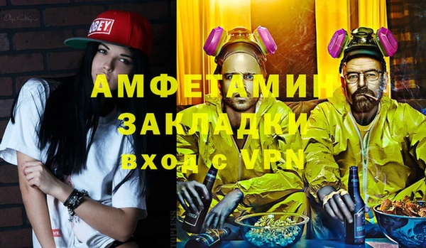 ешки Горнозаводск