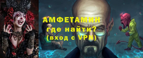 мефедрон Горно-Алтайск