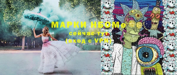 кокаин премиум Горняк