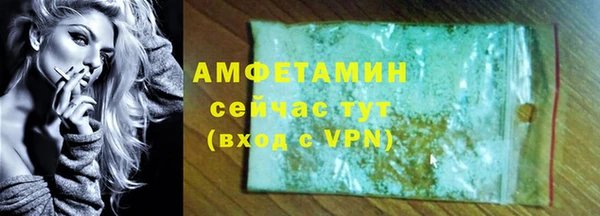 кокаин премиум Горняк
