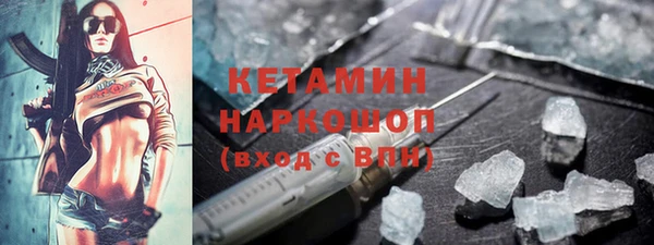 ешки Горнозаводск