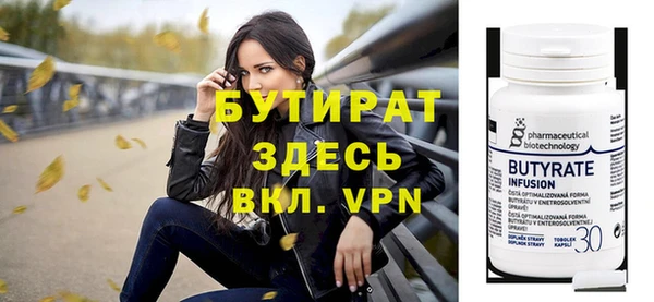 мефедрон Горно-Алтайск
