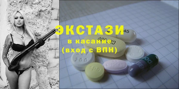 ешки Горнозаводск