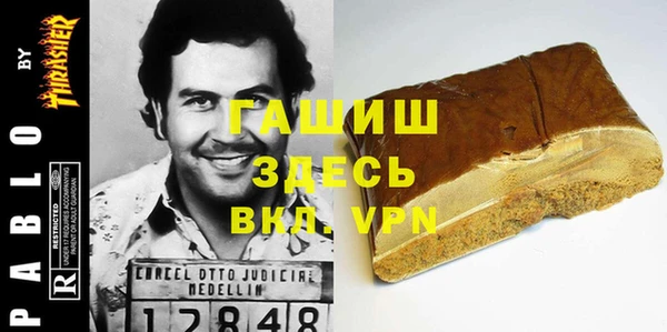 кокаин премиум Горняк