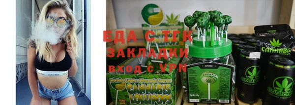 кокаин премиум Горняк