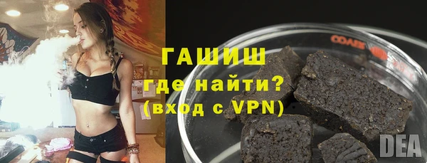 кокаин премиум Горняк
