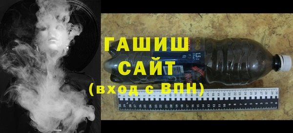 экстази Ахтубинск