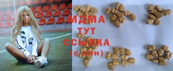 кокаин премиум Горняк