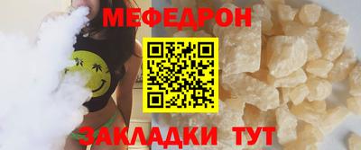 меф Ачхой-Мартан