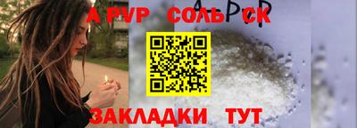 меф Баксан