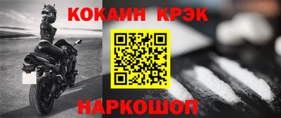 меф Ачхой-Мартан
