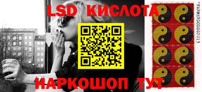 меф Ачхой-Мартан
