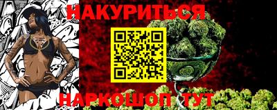 меф Ачхой-Мартан