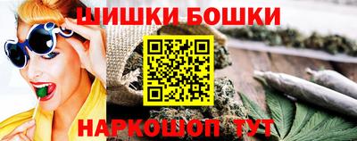 каннабис Аша