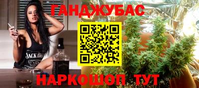 каннабис Аша
