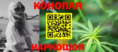 каннабис Аша