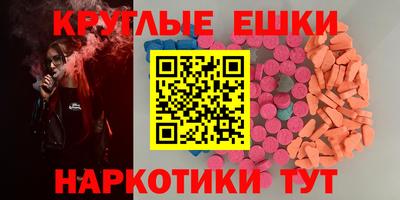 меф Баксан