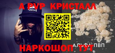 меф Баксан
